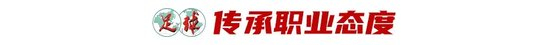 享受到快人一步的快乐。详情图
