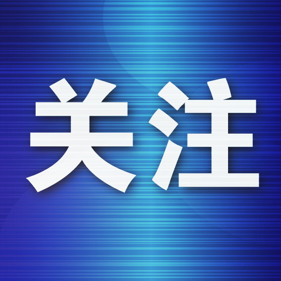 GBTJT贵宾厅集团让您轻松赚钱快乐无忧图片展示