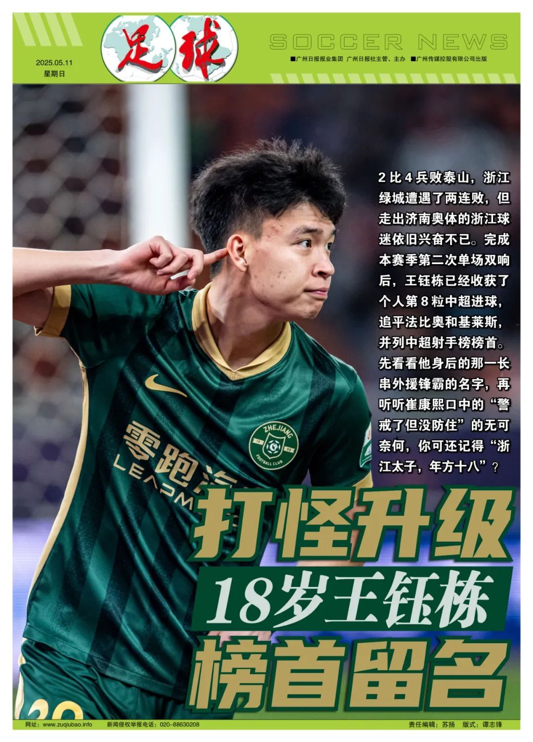 专业✨【发财入口 6108.vip】✨GBTJT贵宾厅集团在用户数、页面浏览量、访问次数和用户花费时长等方面均占据优势地位服务