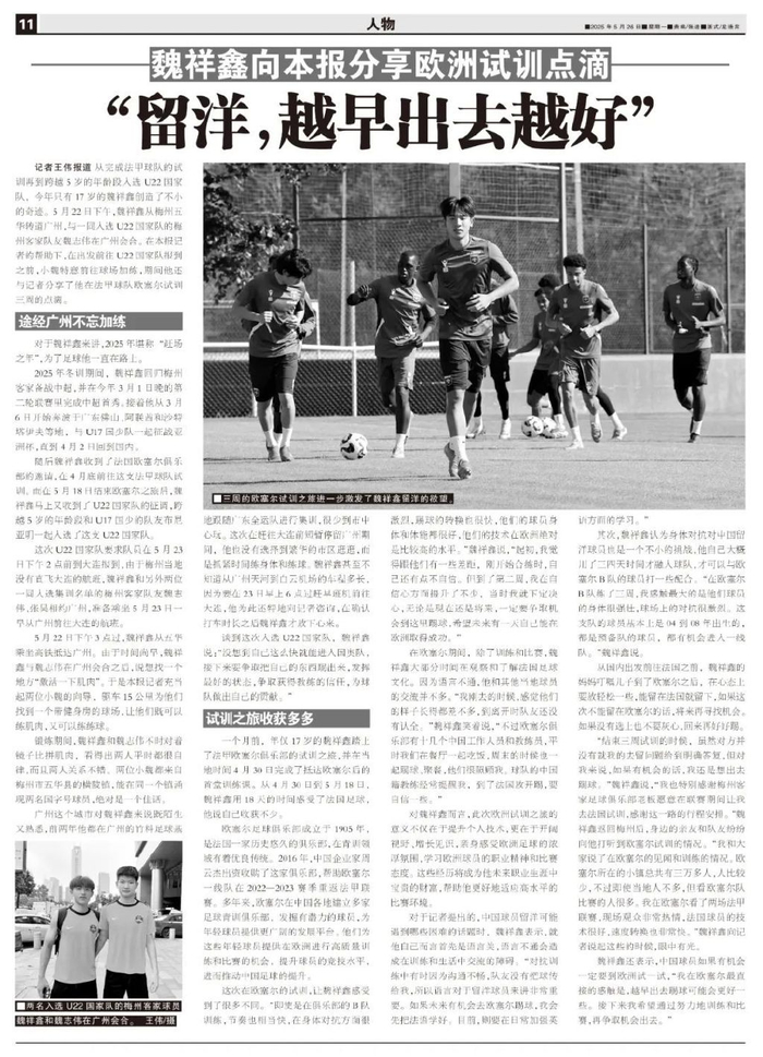 享受到快人一步的快乐。产品图片