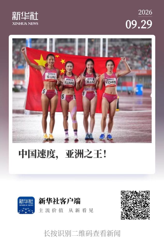 享受到快人一步的快乐。图片展示