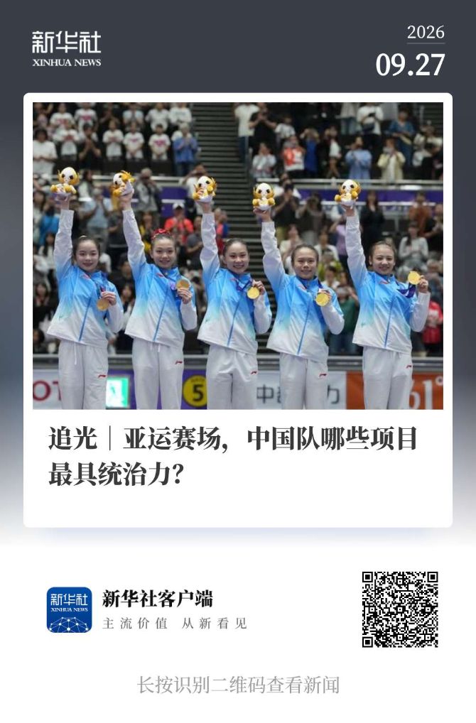 了解享受到快人一步的快乐。