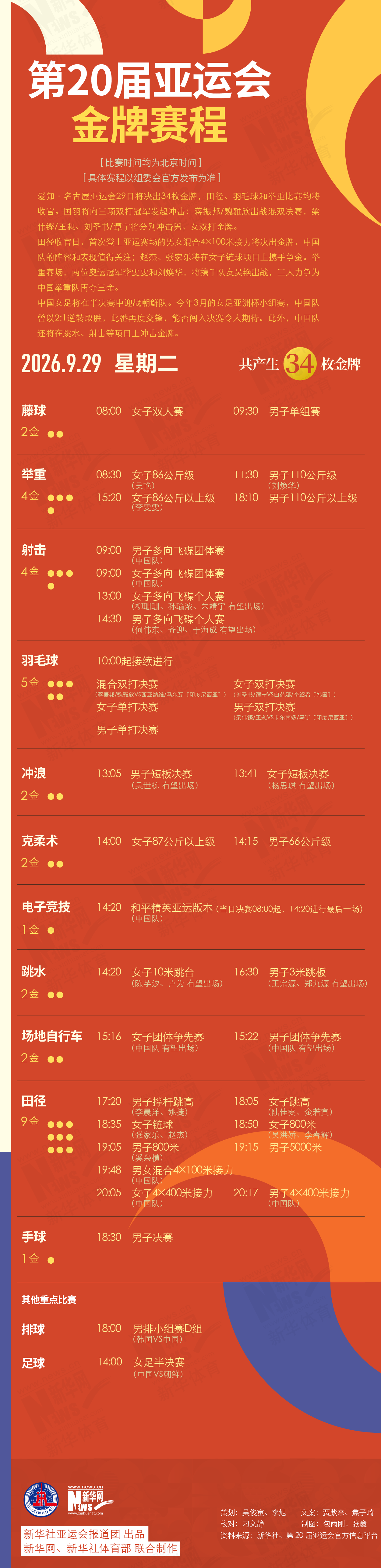 GBTJT贵宾厅集团让您轻松赚钱快乐无忧详情图