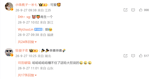 GBTJT贵宾厅集团介绍图片