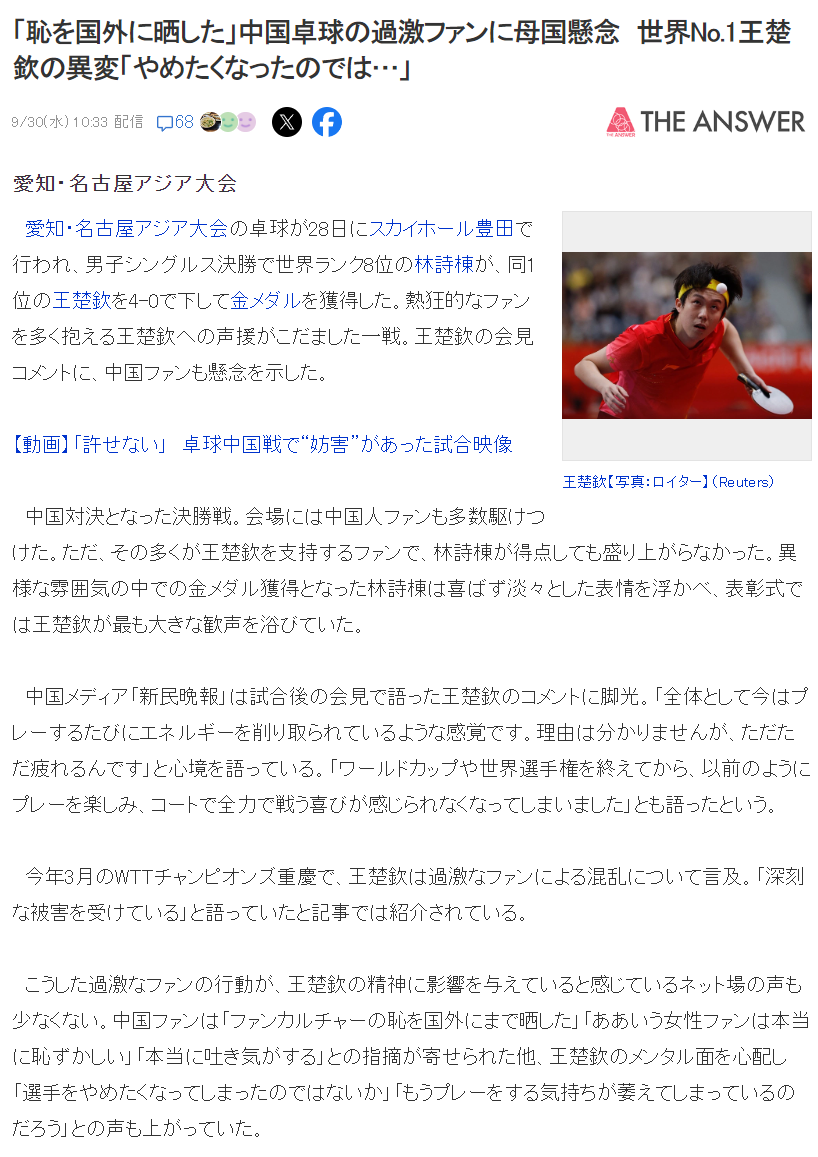 享受到快人一步的快乐。展示图片