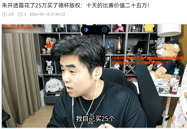 GBTJT贵宾厅集团详情图