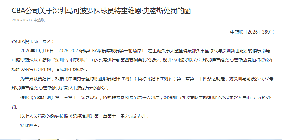 GBTJT贵宾厅集团图片展示