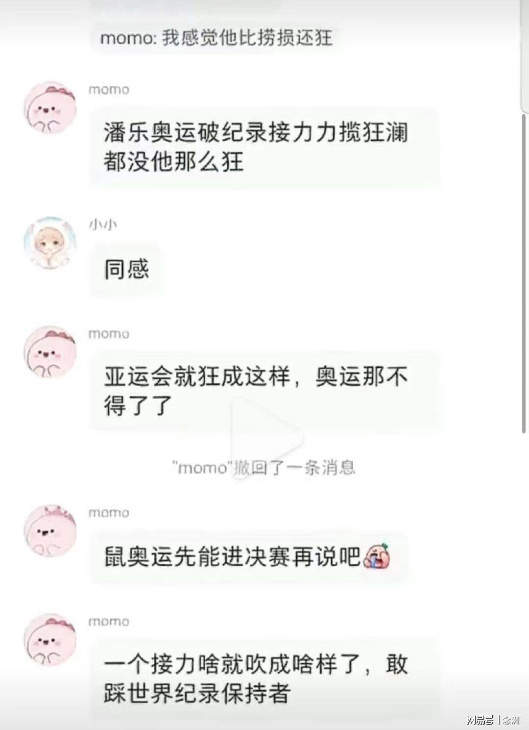 GBTJT贵宾厅集团对移动互联网应用进行了深度集成案例展示