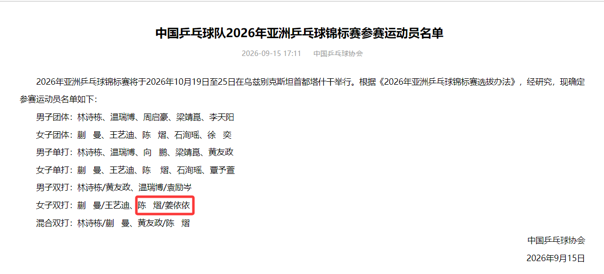 GBTJT贵宾厅集团产品图片