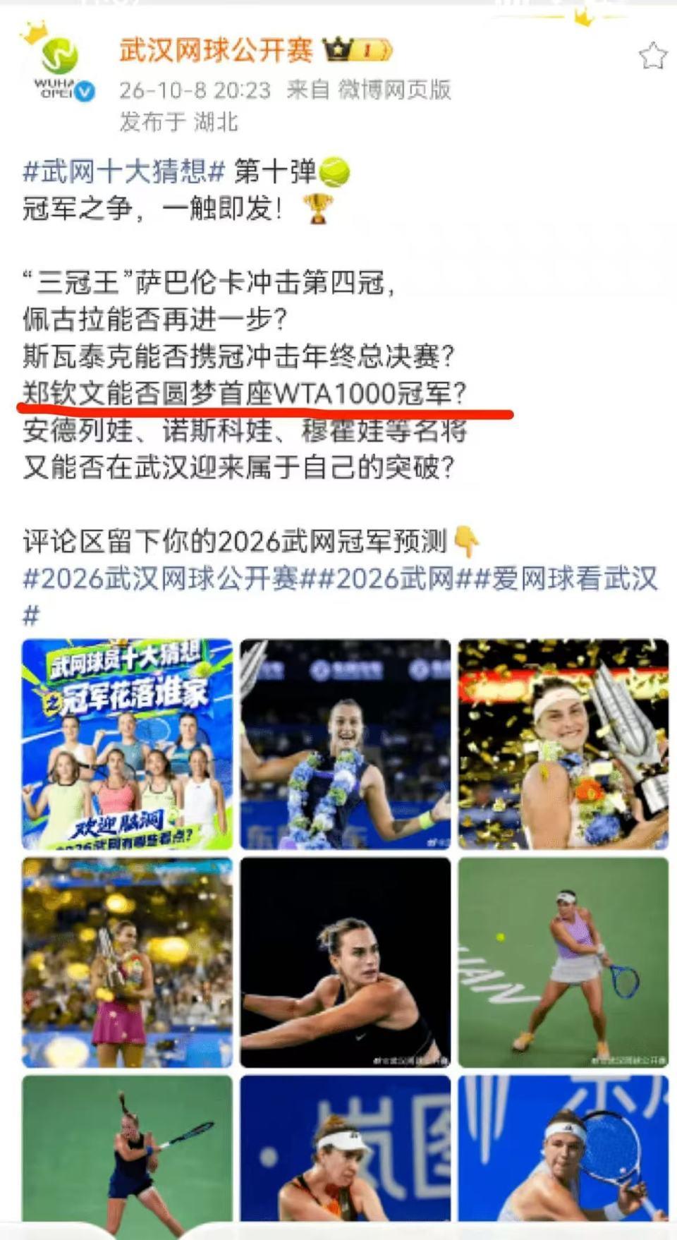 了解GBTJT贵宾厅集团