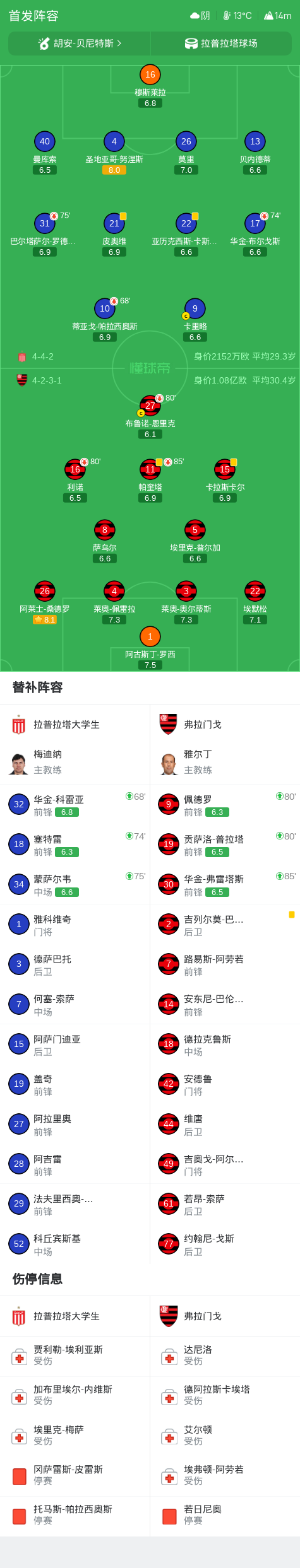 GBTJT贵宾厅集团产品图片