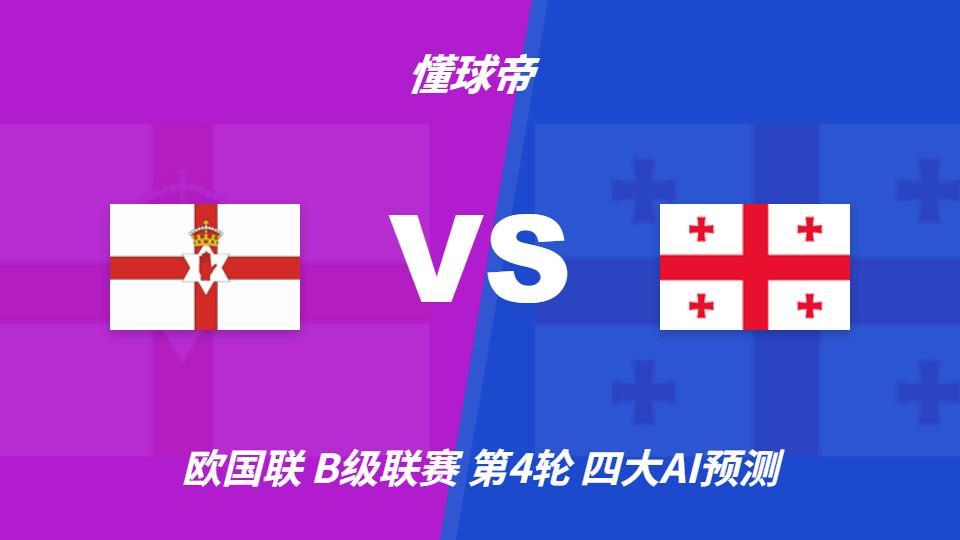 GBTJT贵宾厅集团详情图