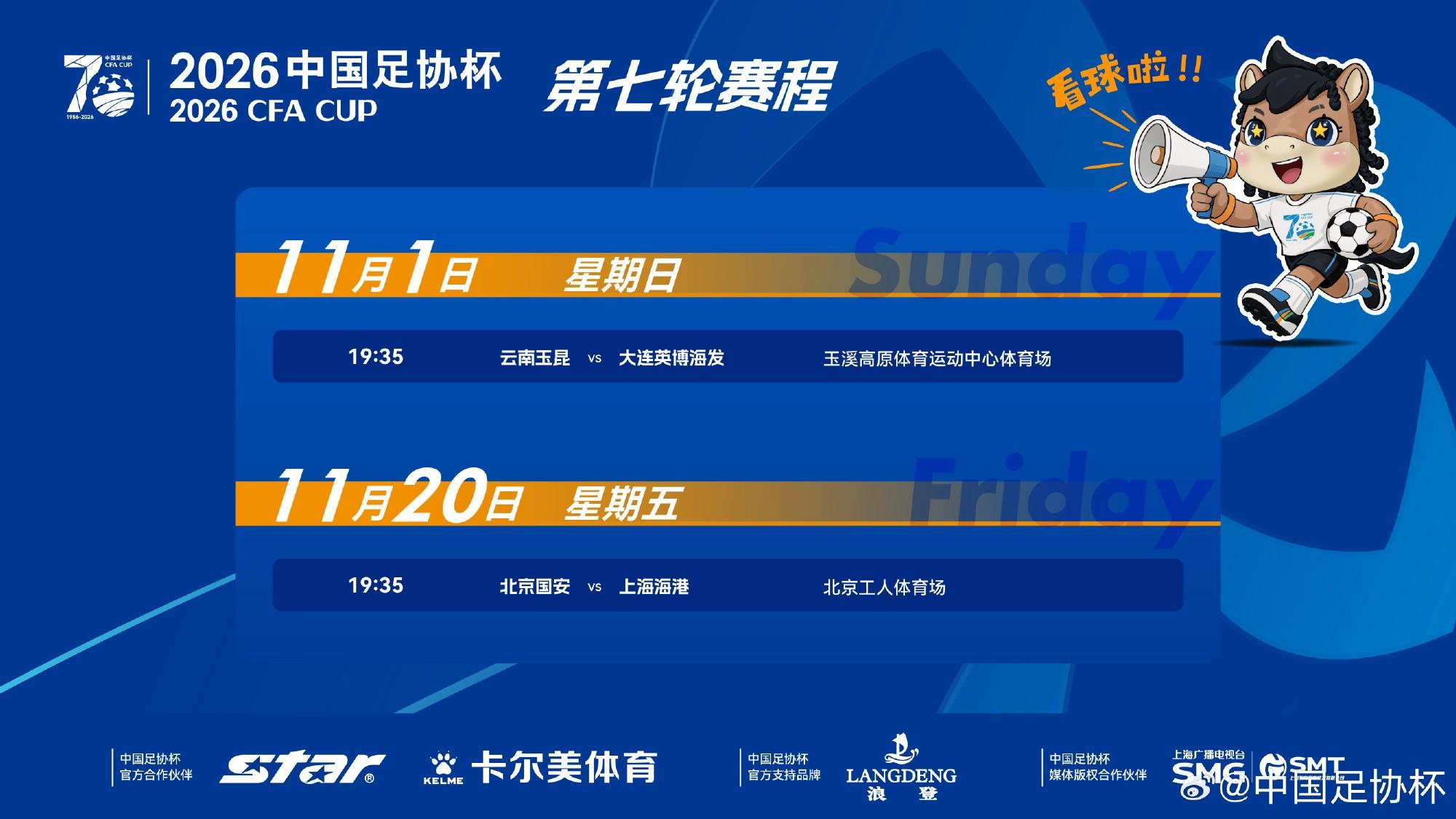 专业GBTJT贵宾厅集团服务