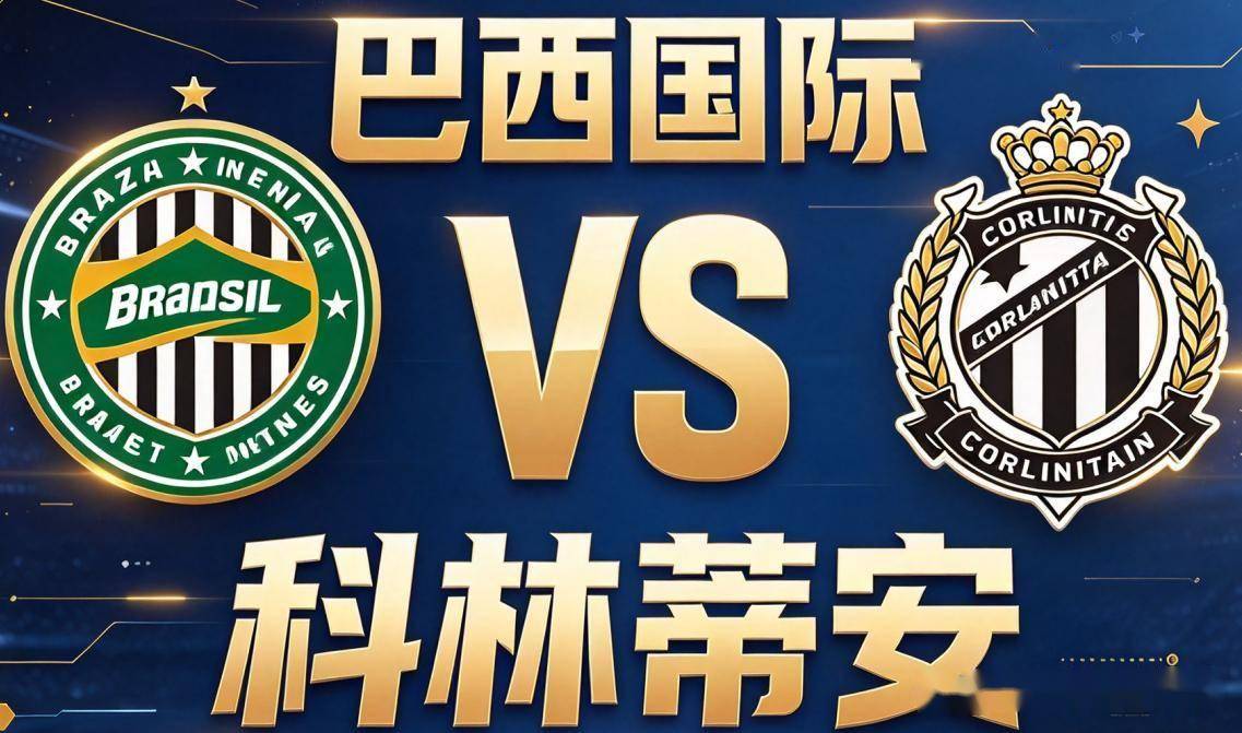 GBTJT贵宾厅集团介绍图片